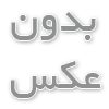 تعویض سوند در منزل 
